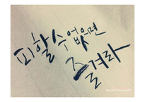 불교에서의 죽음에 대한 이해-11