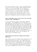 한국산업인력공단자기소개서자소서 한국산업인력공단자기소개서 한국산업인력공단 청년인턴 자소서 한국산업인력공단 일반직자기소개서 한국산업인력공단 신입직원-3