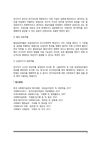 표본추출의 방법(확률표본추출과 비확률표본추출)-5