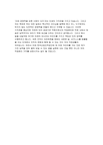 한국산업인력공단자기소개서 한국산업인력공단자소서 한국산업인력공단 자기소개서 한국산업인력공단 청년인턴자소서 한국산업인력공단 일반직 자기소개서-4
