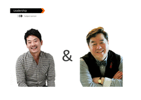 성공한 리더와 실패한 리더 사례 비교-4