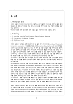 아시아와 한국의 MICE산업-3