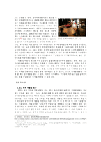 픽사의 동기부여 사례 분석-4