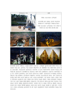 거제도-소매물도-통영 2박3일 여행 계획안-4