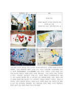 거제도-소매물도-통영 2박3일 여행 계획안-16