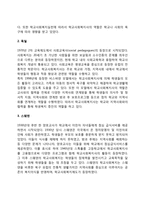 미국, 독일, 스웨덴의 학교사회복지 역사와 현황-2