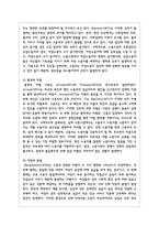 우리나라 임금격차의 특성 중 남녀간 임금격차에 대하여 논하시오-3