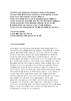 KOTRA자소서자기소개서 KOTRA자소서 KOTRA자기소개서 KOTRA 청년인턴자소서 KOTRA청년인턴 자기소개서 코트라자소서 KOTRA합격-2