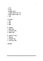 [사회복지실천모델] 권한부여모델의 주요개념과 이론적 배경, 권한부여모델의 개입과정 및 개입원칙, 권한부여모델 등장배경 및 목적(목표)-2