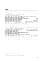 [A+레포트]과식의 심리학을 읽고 독후감 폭식 과식 심리학 음식산업 마케팅 비만 노동 마트 편의점-5