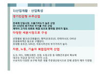 현대 중공업 기업 분석-8