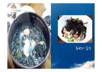 거제도-소매물도-통영 2박3일 여행 계획안-18