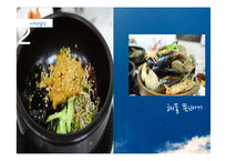 거제도-소매물도-통영 2박3일 여행 계획안-20
