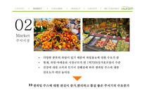 휴롬 싱가포르 시장 진출 전략-12