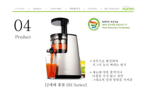 휴롬 싱가포르 시장 진출 전략-14