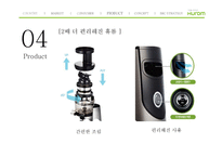 휴롬 싱가포르 시장 진출 전략-15