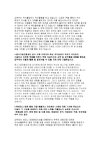 중소기업진흥공단자기소개서자소서 중소기업진흥공단자기소개서 중소기업진흥공단자소서 중소기업진흥공단 행정직 자기소개서 중소기업진흥공단 신입자소서-4