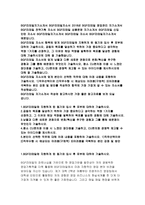 BGF리테일자기소개서자소서 BGF리테일자기소개서 BGF리테일자소서 BGF리테일영업관리자기소개서 BGF리테일 신입인턴자소서 BGF리테일자기소개서-2
