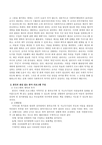 사회복지프로그램에서 회계와 예산의 중요성에 대하여 서술하고 사회복지의 다양한 분야에서 자신의 관심 있는 분야를 선택하여 적합한 프로-3