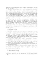 세계의역사1공통) 베트남 전쟁에 관한 인터넷 자료를 10건 이상 확보하여 정독한 후, 베트남 전쟁에 관한 주제를 스스로 설정하시오0k-6