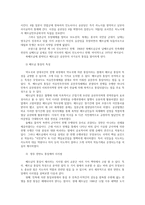 세계의역사1공통) 베트남 전쟁에 관한 인터넷 자료를 10건 이상 확보하여 정독한 후, 베트남 전쟁에 관한 주제를 스스로 설정하시오0k-8