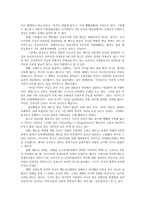 세계의역사1공통) 베트남 전쟁에 관한 인터넷 자료를 10건 이상 확보하여 정독한 후, 베트남 전쟁에 관한 주제를 스스로 설정하시오0k-9