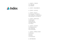 [신한카드 마케팅 PPT] 신한카드 성공요인,3C분석및 마케팅 SWOT,STP,4P전략분석과 신한카드 향후방향제언-2