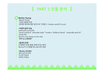 Katherine Mansfield의 `Bliss(행복)` 작품 분석-8