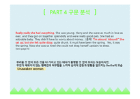 Katherine Mansfield의 `Bliss(행복)` 작품 분석-11