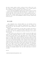 생산관리4공통) 공통부품을 사용하는 경우의 MRP 작성방식을 다음과 같이 두 가지 수치적 예를 들어 설명하시오0k-6