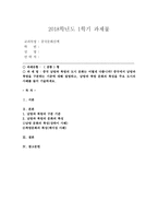 (중국문화산책 공통)중국 남방과 북방의 도시 문화는 어떻게 다릅니까? 중국에서 남방과 북방을 구분하는 기준에 대해 설명하고, 남방과 북방 문화의 특성을 주요 도시의 사례를 들어 기술하세요. -1