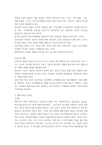 (유아교육과정 공통)유아교육과정의 접근법 중 성숙주의, 행동주의, 구성주의 접근법을 개념, 특성, 목표, 환경구성, 일과운영, 교수학습방법, 교사의 역할에 따라 비교하여 설명하시오-4