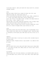 (유아교육과정 공통)유아교육과정의 접근법 중 성숙주의, 행동주의, 구성주의 접근법을 개념, 특성, 목표, 환경구성, 일과운영, 교수학습방법, 교사의 역할에 따라 비교하여 설명하시오-5