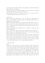 (유아교육과정 공통)유아교육과정의 접근법 중 성숙주의, 행동주의, 구성주의 접근법을 개념, 특성, 목표, 환경구성, 일과운영, 교수학습방법, 교사의 역할에 따라 비교하여 설명하시오-6