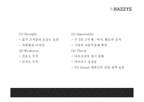 [헤지스 마케팅PPT] LF(LG패션)의 해지스 HAZZYS 마케팅분석과 광고전략,SCM,중국진출전략 분석및 헤지스 미래전략제언-12