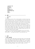 아동기 불안장애와 우울증, 반응성애착장애 원인과 치료-2