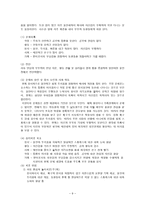 아동기 불안장애와 우울증, 반응성애착장애 원인과 치료-9