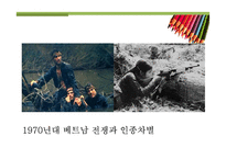재개념주의 패러다임-4