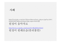 아동기 불안장애와 우울증, 반응성애착장애 원인과 치료-16