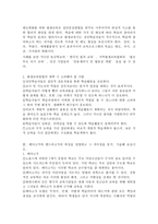 (평생교육방법론 공통) 1) 평생교육방법에는 다양한 방법들이 있다. 이 방법들을 교육목적과 내용에 따라 어떤 방법들이 있는지 소개하고 평생교육방법 채택시 고려해야 할 사항에 대해 기술해 보십시오. 2) 페다고지와 엔드라고지의 특징을 설명하고 그 차이점을 분석, 기술해 보십시오 3) 성인학습자의 인지적, 정의적, 신체적 특징을 기술하고 그로 인한 학습장애를 -3