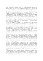 신화의세계3공통) 아래책들중 한권택해- 신화와 영화-지시사항에 따라 책전체에서 읽고싶은 부분(최소 40쪽 이상)정해 읽고요약한 후 책전체 또는 요약부분대한 독후감쓰시오0k-5