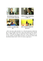 분리불안 장애 증상과 치료-4