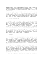 생명과환경2공통) 정부의 원자력발전 장기적 포기에 대해 생산한 전기의 생산비용이 다른 전기의 생산비용보다 훨씬 낮다는 주장의 타당성에 대해 자료를 조사정리해보시오0k-3