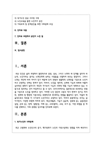 우리는 살아가면서, 다양한 위험에 처하게 된다 재난(세월호, 가습기 살균제, 성폭력 등), 실업(청년실업, 은퇴 등), 장애, 질병(암, 치매 등)-2