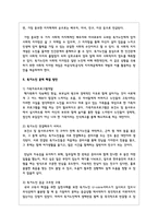 우리는 살아가면서, 다양한 위험에 처하게 된다 재난(세월호, 가습기 살균제, 성폭력 등), 실업(청년실업, 은퇴 등), 장애, 질병(암, 치매 등)-7