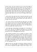 우리는 살아가면서, 다양한 위험에 처하게 된다 재난(세월호, 가습기 살균제, 성폭력 등), 실업(청년실업, 은퇴 등), 장애, 질병(암, 치매 등)-11