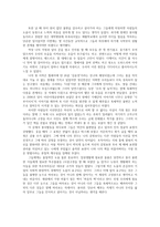자원봉사론4공통) 각자자신이 중요하다고 판단하는 자원봉사주체-장애인자원봉사-선정하여 자원봉사필요하며 자원봉사국가적인 차원에서 지원해야 할지 분석기술00-10
