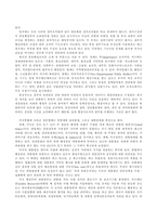 [방통대2018-1]미국과 영국의 행정체제를 비교하면서 설명하시오.-3