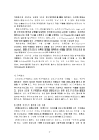 컴퓨터의 입력장치, 출력장치, 중앙처리장치, 기억장치에 대하여 교재, 인터넷, 참고문헌 등을 참조하여 자세히 설명하고 2차원바코드에 대하여 서술하라.(설명, 사례, QR코드 만들기-2