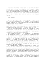 사진의이해1공통) 안셀아담스의 존시스템에 관해 조사하고 그 내용을 쓰고, 앙리카르티에 브레송의 결정적 순간에 관해 조사하고 그 내용을 쓰시오0k-5